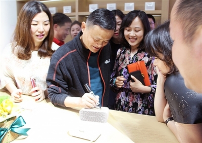 马云亲笔签名!天猫精灵新发方糖智能音箱:每秒狂卖3台
