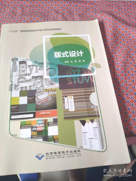 全部商品 欣丰书屋 孔夫子旧书网