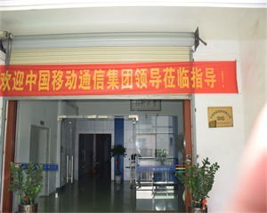云端科技生产的10寸签名平板显示器应用于移动公司无纸化业务办理 审厂验厂