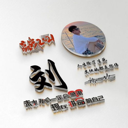 今天的微信头像太好看了,大展宏图高端励志签名头像,换上试试吧