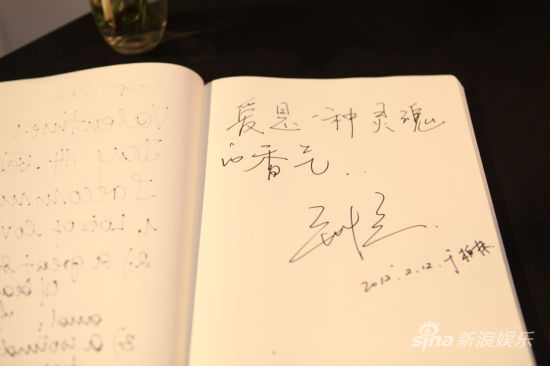 关悦挑选珠宝备战柏林红毯 将优雅进行到底(图)