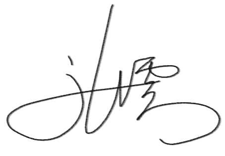 加急:设计\'张云\'的签名