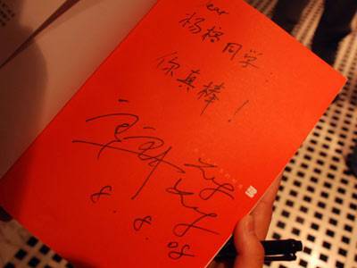 频频和大师约会的周瑛琦