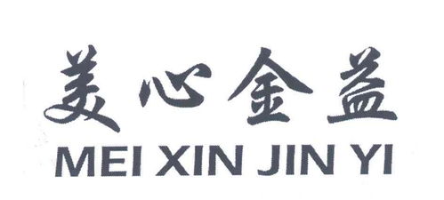 美心金门商标注册查询 商标进度查询 商标注册成功率查询 路标网