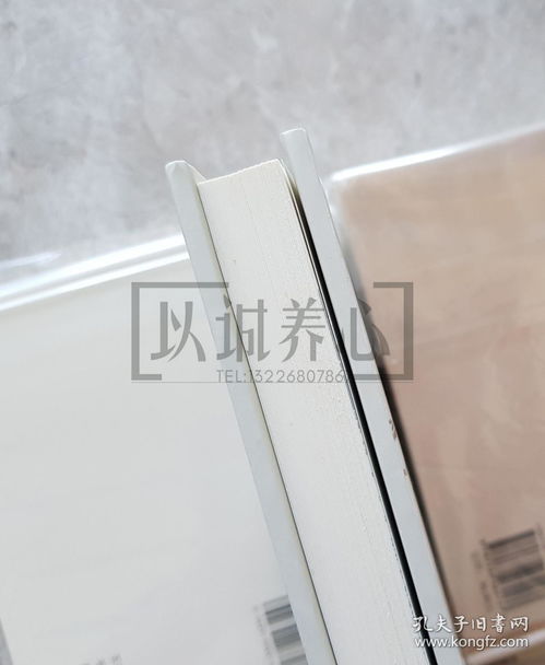 李白 刘昌华签名本 签名本 礼品书 黑美 黑龙江 32开 布面 大精装 连环画 精 精装 小人书 刘昌华 黑龙江美术出版社 大精 获奖书作品 品相如图 按图发书