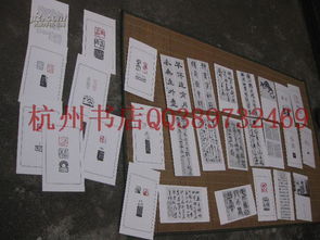 韩天衡签名篆刻书法作品集 全彩精印珍藏版