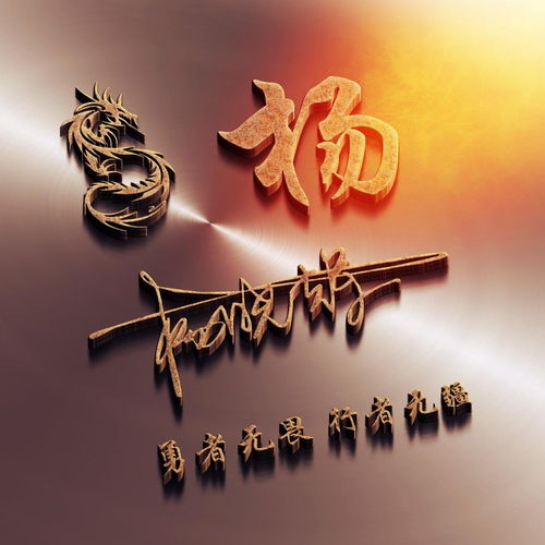 22张精品个性签名微信头像，专为独特的你设计