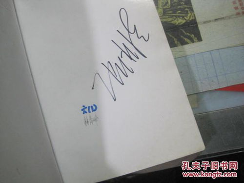 皮皮鲁总动员6本签名版合集