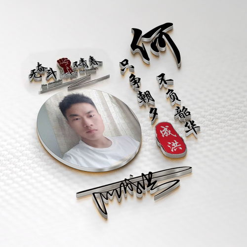 二十余款精品大气签名头像，焕新您的社交形象