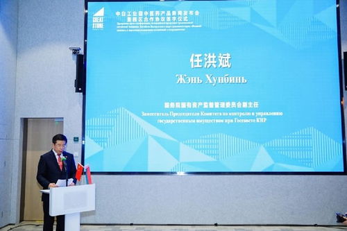 中白工业园中医药产品新闻发布会暨园区合作协议签字仪式在沪成功举行