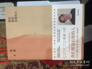 孔夫子旧书网 签名本520书摊，寻觅旧时光里的珍贵签名