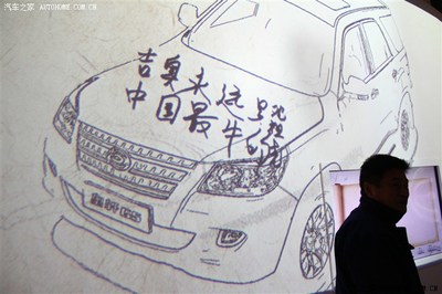 可口可乐梦--奥轩GX5快乐中国行(日志七:小红回娘家)