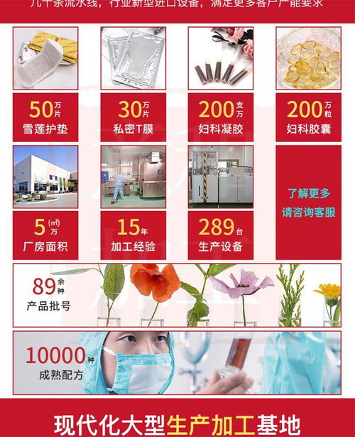 安佳生物科技提供私密护垫代加工服务——专业定制，守护女性健康