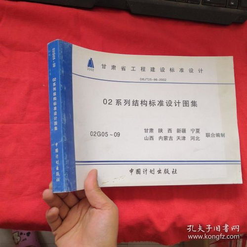 孔夫子旧书网 主营签名书信手稿的专业天地